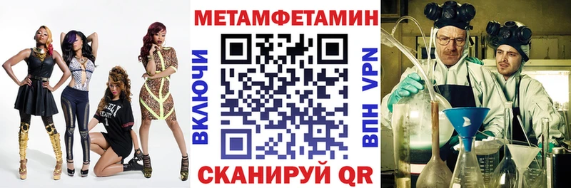 Amphetamine 97%  Тавда 