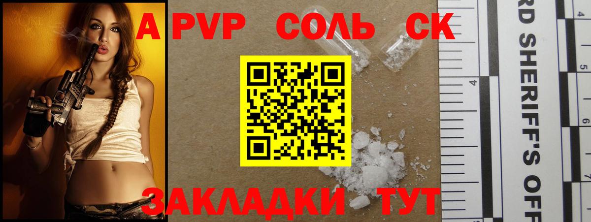 Альфа ПВП СК КРИС  Альфа ПВП СК  Тавда  Вход с VPN 