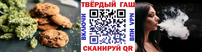 Печенье с ТГК марихуана  купить наркотики сайты  Тавда 