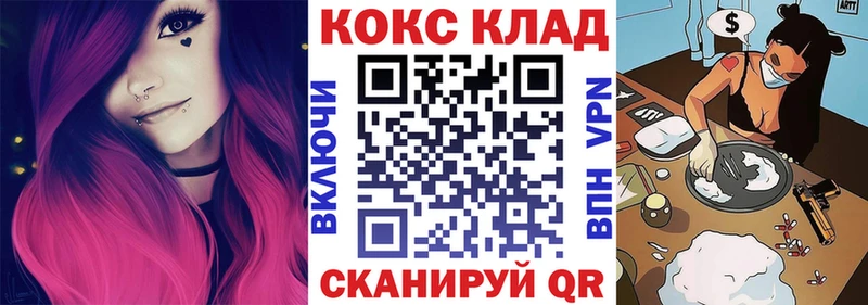 КОКАИН FishScale  Тавда 