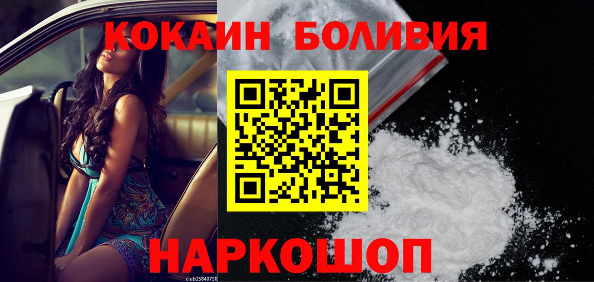COCAIN Columbia Тавда
