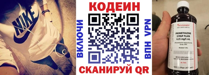 hydra вход  Тавда  Кодеин Purple Drank 