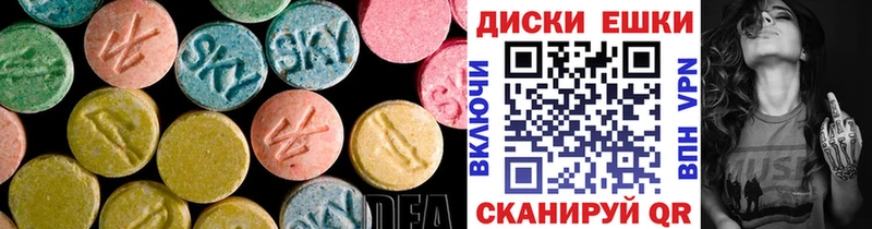 кракен сайт  Тавда  Экстази 250 мг 
