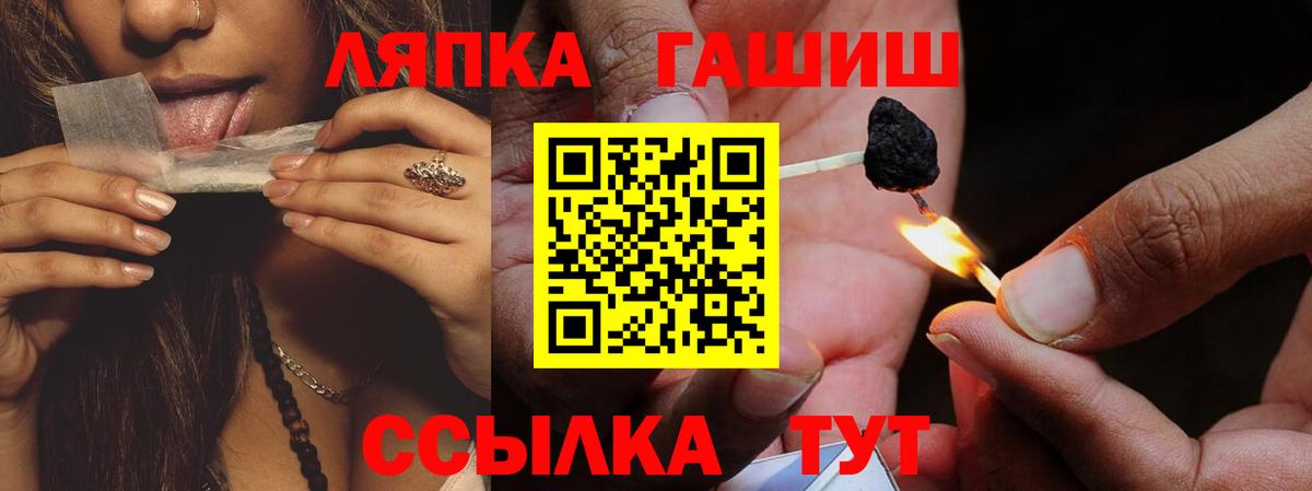ГАШ VHQ Тавда