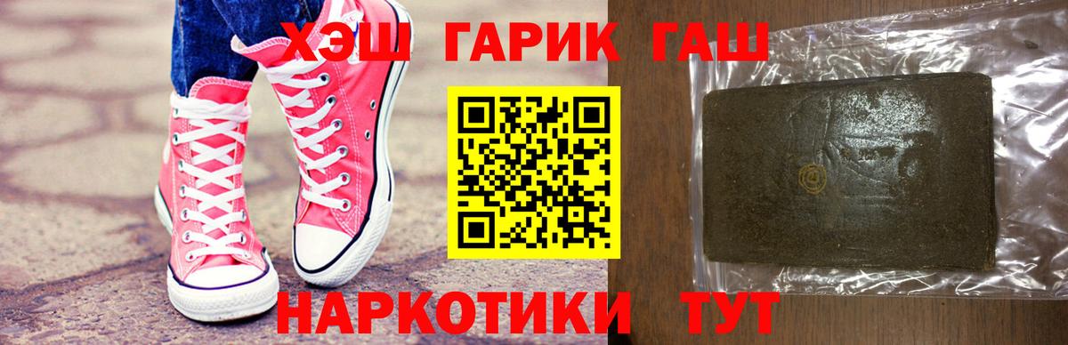 Тавда  Гашиш Изолятор  ГАШ гарик  Гашиш  Вход с VPN 