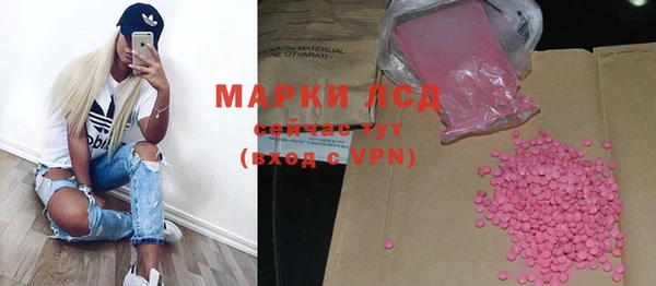 скорость mdpv Абаза