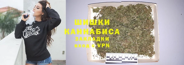 скорость mdpv Абаза