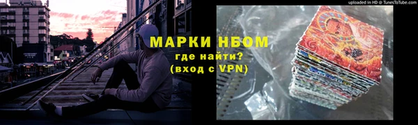 ALPHA-PVP Белокуриха