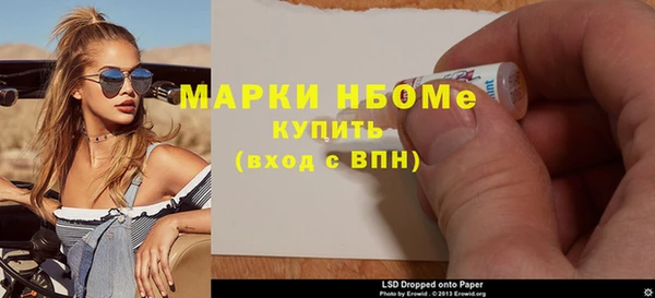 наркотики Абдулино