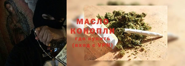 наркотики Абдулино