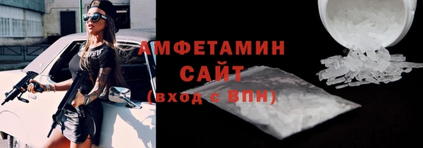 скорость mdpv Абаза