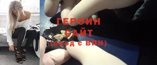 COCAINE Абинск