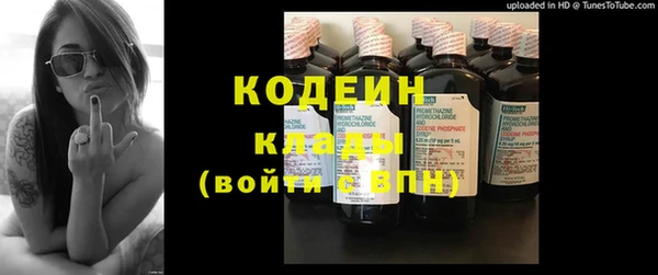 наркотики Абдулино