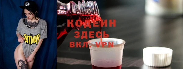 скорость mdpv Абаза