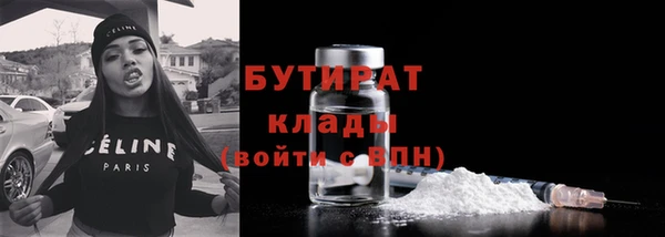 COCAINE Абинск