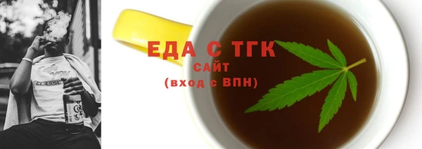 COCAINE Абинск