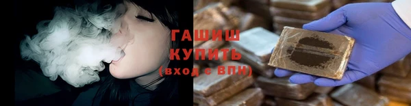 скорость mdpv Абаза