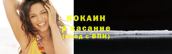 наркотики Абдулино