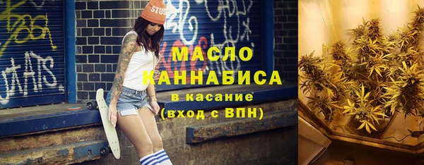 COCAINE Абинск