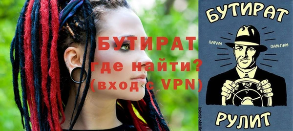 прущий лед Нязепетровск