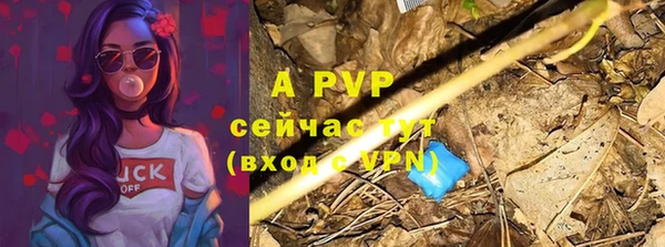 скорость mdpv Абаза