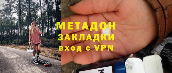 скорость mdpv Абаза