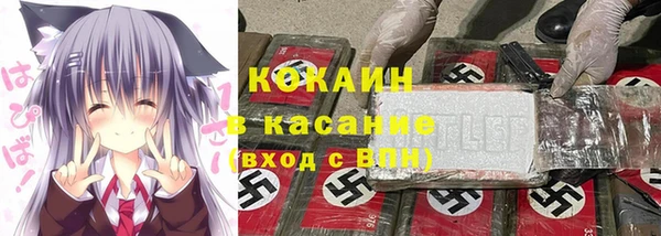 COCAINE Абинск