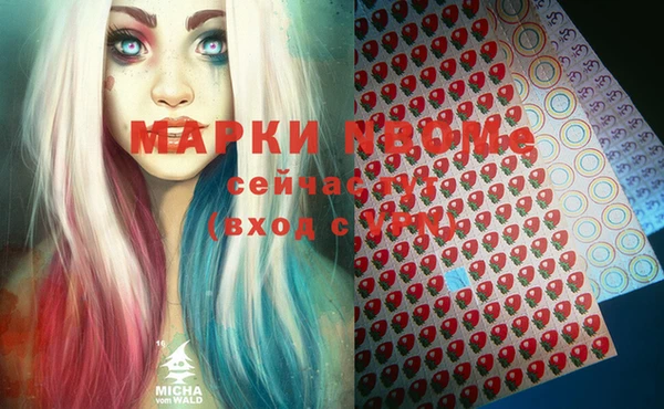 COCAINE Абинск