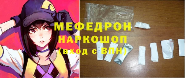наркотики Абдулино
