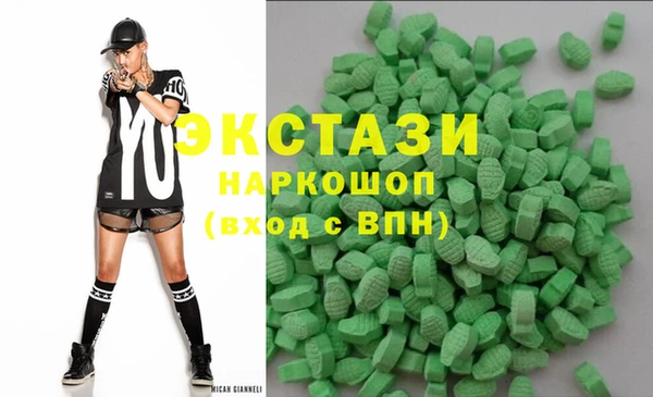 наркотики Абдулино