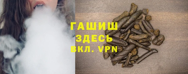 наркотики Абдулино