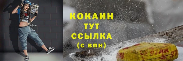 скорость mdpv Абаза