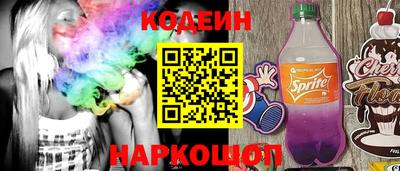 стаф Первоуральск
