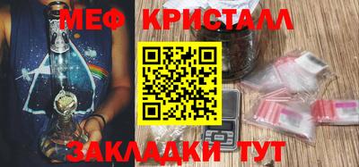 стафф Партизанск