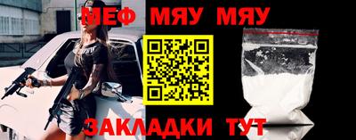 винт Пушкино