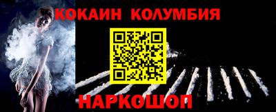 COCAINE Пугачёв