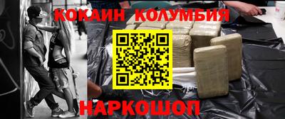 COCAINE Пугачёв