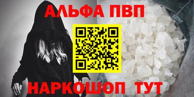 винт Пушкино