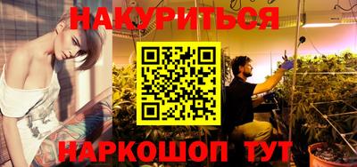 марихуана Пыть-Ях