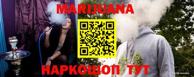 марихуана Пыть-Ях