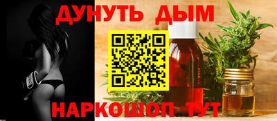 винт Пушкино