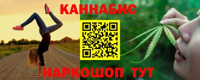 стафф Партизанск