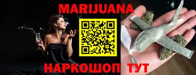 стафф Партизанск