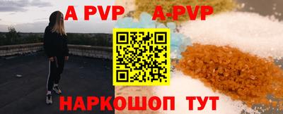 винт Пушкино