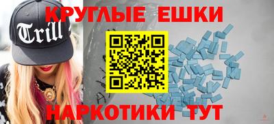 COCAINE Пугачёв