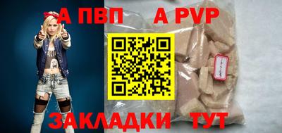 марихуана Пыть-Ях