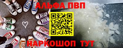 винт Пушкино