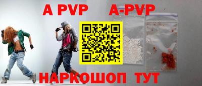 стаф Первоуральск
