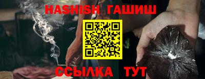 винт Пушкино