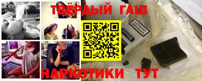 винт Пушкино